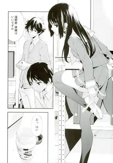 [Okazaki Takeshi] Only Fhentai - Page 14