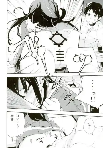 [Okazaki Takeshi] Only Fhentai - Page 18