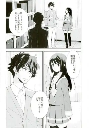 [Okazaki Takeshi] Only Fhentai - Page 2