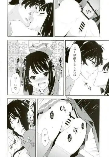 [Okazaki Takeshi] Only Fhentai - Page 20