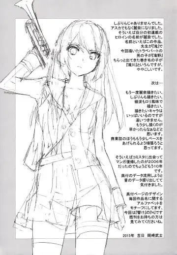 [Okazaki Takeshi] Only Fhentai - Page 23