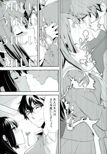 [Okazaki Takeshi] Only Fhentai - Page 7