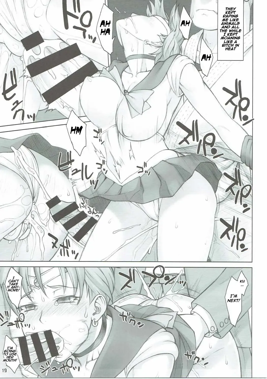 [Bang-you] Seibetsu Oshiete Uranus-san Fhentai - Page 18