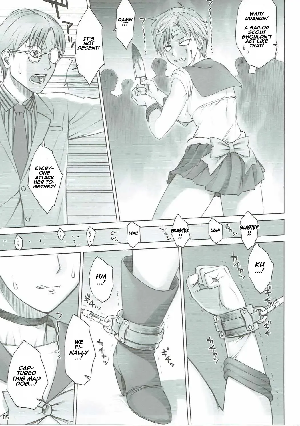 [Bang-you] Seibetsu Oshiete Uranus-san Fhentai - Page 4