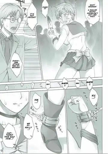 [Bang-you] Seibetsu Oshiete Uranus-san Fhentai - Page 4