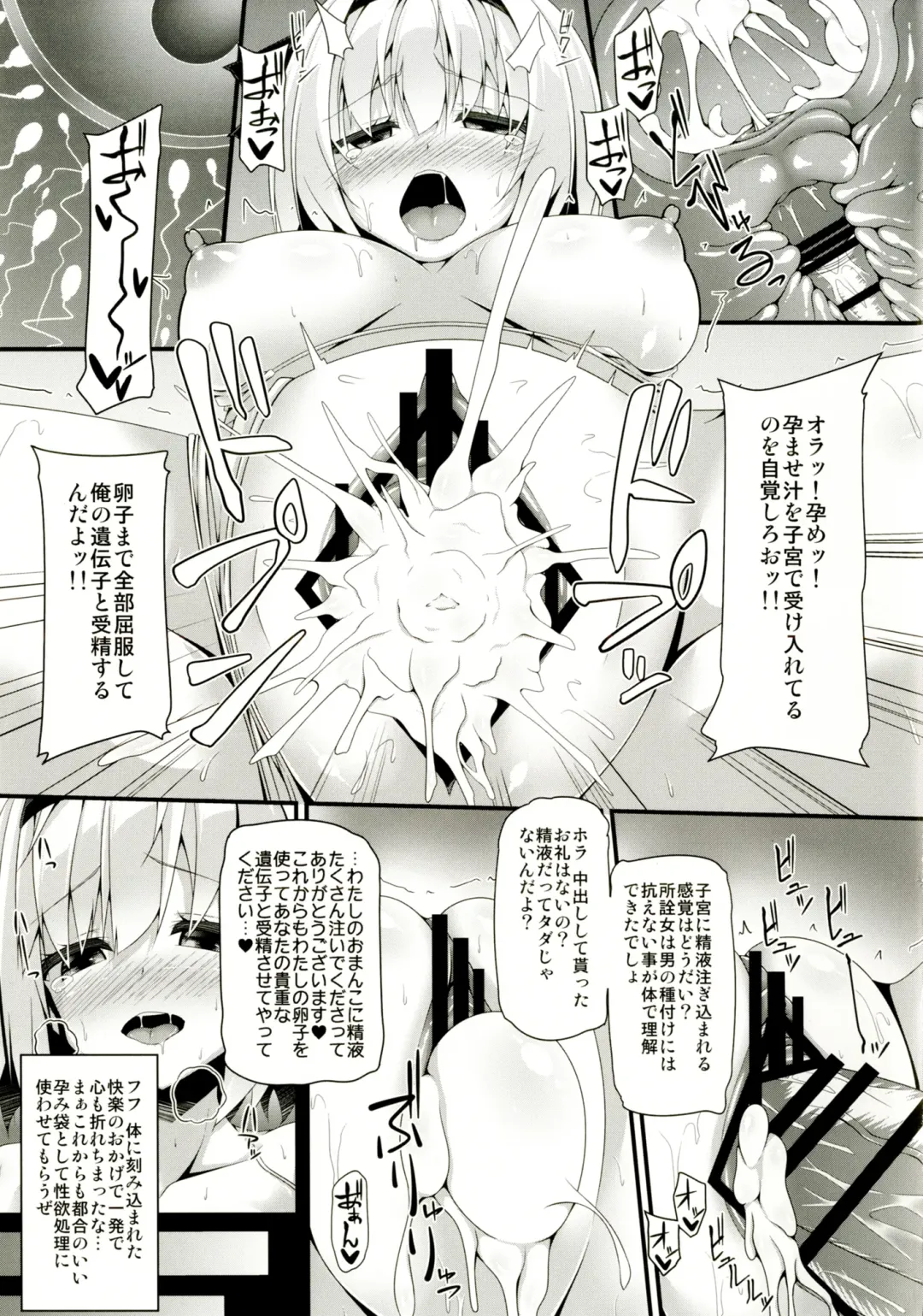 [Sakai Minato] you mu down Fhentai - Page 22