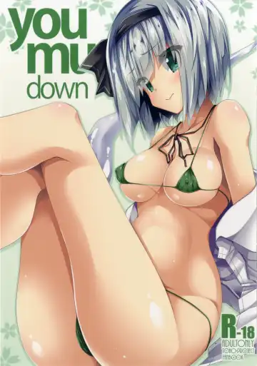 Read [Sakai Minato] you mu down - Fhentai
