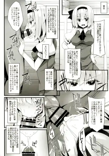 [Sakai Minato] you mu down Fhentai - Page 13