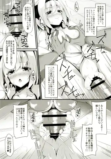 [Sakai Minato] you mu down Fhentai - Page 14