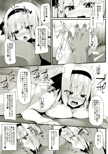 [Sakai Minato] you mu down Fhentai - Page 20