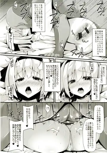 [Sakai Minato] you mu down Fhentai - Page 21