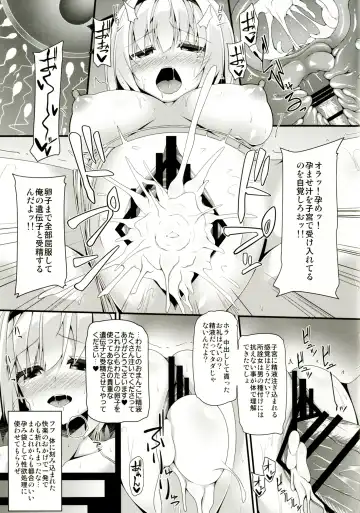 [Sakai Minato] you mu down Fhentai - Page 22