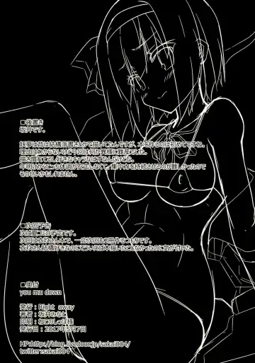 [Sakai Minato] you mu down Fhentai - Page 23