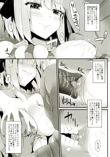 [Sakai Minato] you mu down Fhentai - Page 6