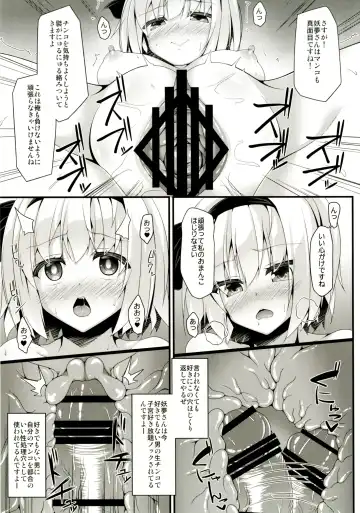 [Sakai Minato] you mu down Fhentai - Page 8