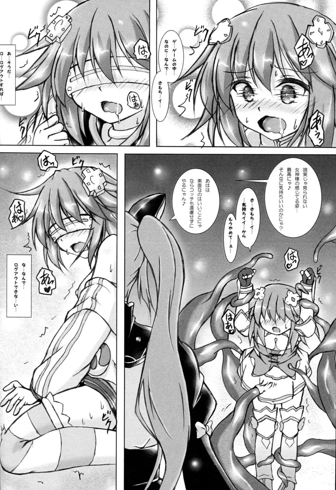 [Korikku] Solo Katsudou ni Goyoujin Fhentai - Page 8