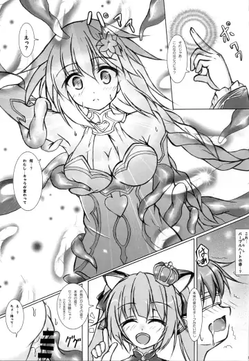 [Korikku] Solo Katsudou ni Goyoujin Fhentai - Page 9