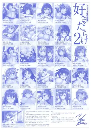 [Yan-yam] Yan-Yam Fukusei Gengashuu Sukidarake 2 Fhentai - Page 25