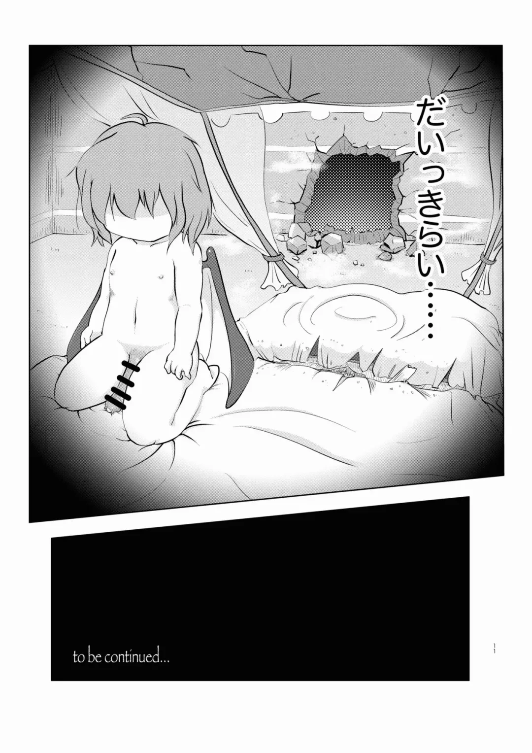 Scarlet Conflict 1 Fhentai - Page 11