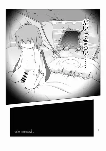 Scarlet Conflict 1 Fhentai - Page 11