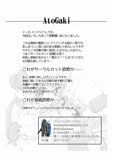 Scarlet Conflict 1 Fhentai - Page 14