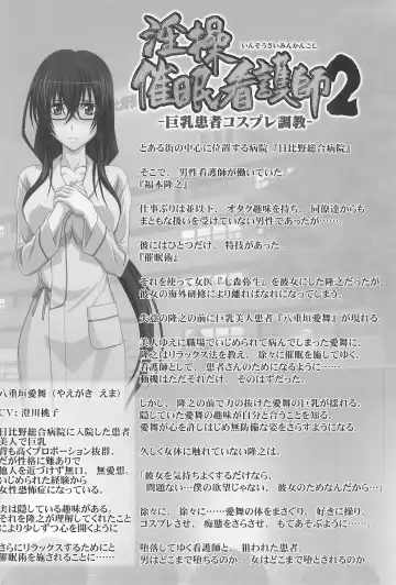 [Mutou Keiji] Astral Bout Ver.33 Fhentai - Page 34