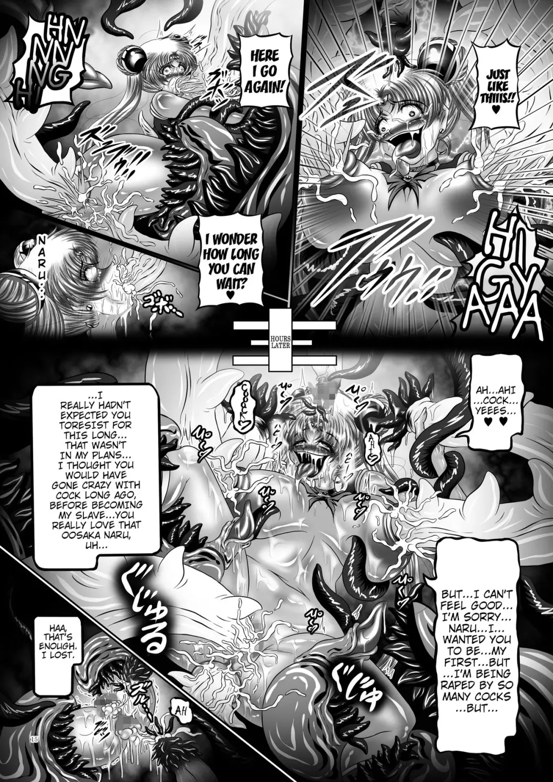 [Hozumi Touzi - Tks] Dark Planet Syndrome Yon ~ Fushoku Houkai Tsukihime ~ Fhentai - Page 15