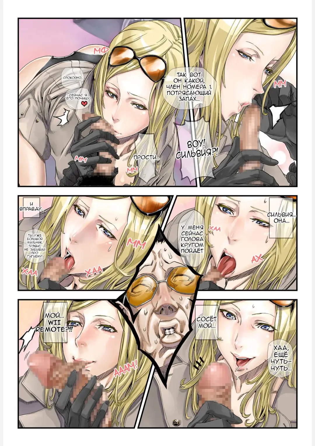 [Zunta] ONE MORE HEROES Fhentai - Page 7