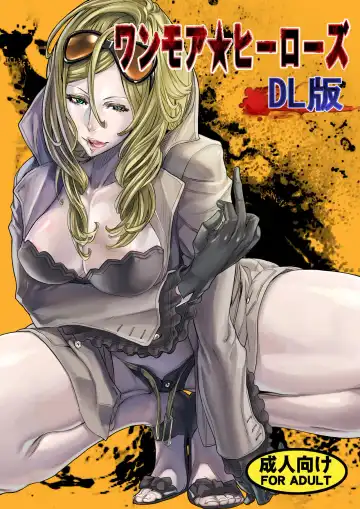 Read [Zunta] ONE MORE HEROES - Fhentai