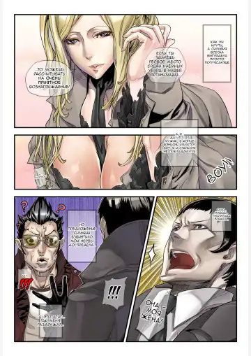 [Zunta] ONE MORE HEROES Fhentai - Page 2