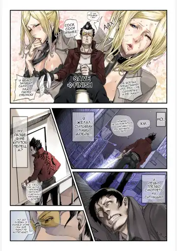 [Zunta] ONE MORE HEROES Fhentai - Page 3