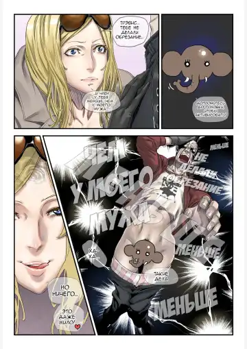 [Zunta] ONE MORE HEROES Fhentai - Page 6