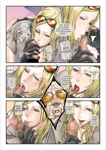 [Zunta] ONE MORE HEROES Fhentai - Page 7