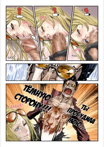 [Zunta] ONE MORE HEROES Fhentai - Page 9
