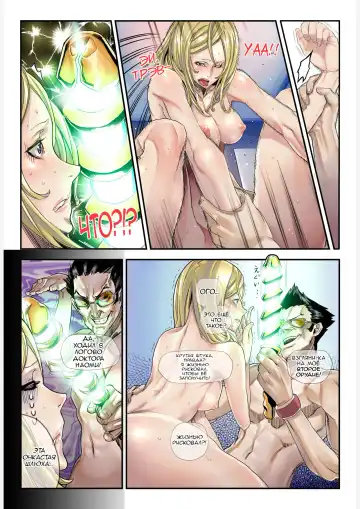 [Zunta] ONE MORE HEROES Fhentai - Page 16