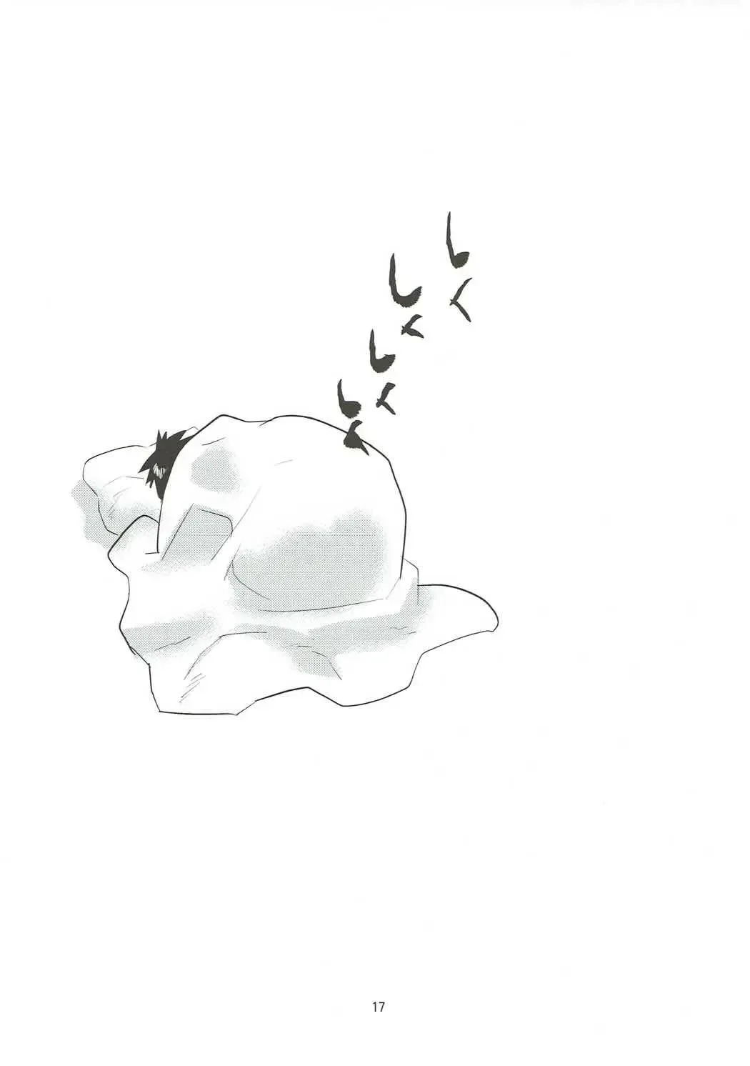 [Hekyu] Hiasobi Fhentai - Page 16