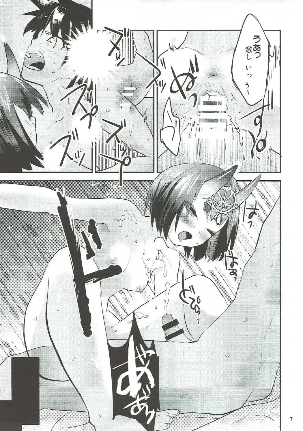 [Hekyu] Hiasobi Fhentai - Page 6