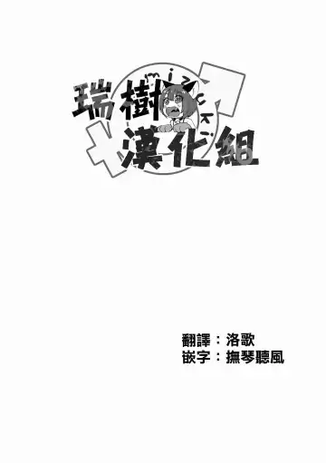 [Seihoukei] Otokonoko DOOR -Kimatsu Shiken no Benkyou ga Hakadotta no wa, Totsuzen Kabe kara Arawareta Otokonoko no Okage!- Fhentai - Page 2