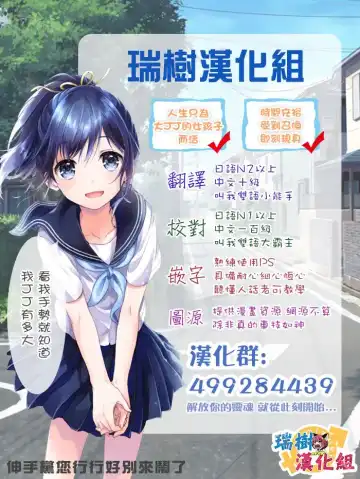 [Seihoukei] Otokonoko DOOR -Kimatsu Shiken no Benkyou ga Hakadotta no wa, Totsuzen Kabe kara Arawareta Otokonoko no Okage!- Fhentai - Page 28