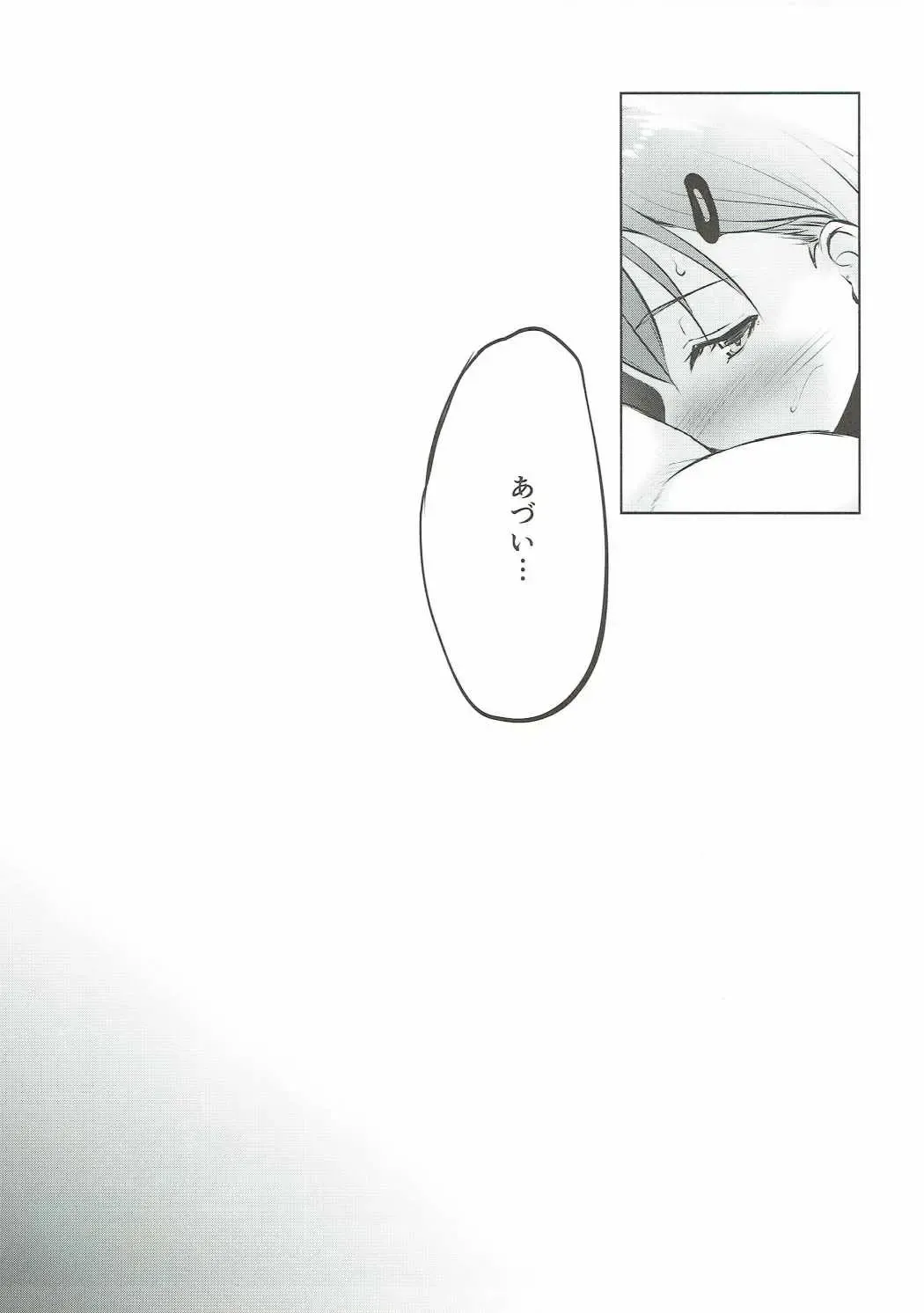 [Koromo] Saredo Suzuya wa sabitsukite Fhentai - Page 18