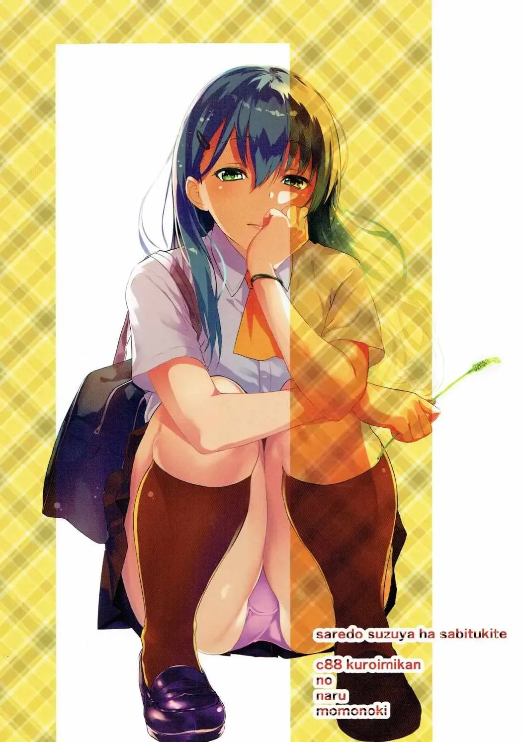 [Koromo] Saredo Suzuya wa sabitsukite Fhentai - Page 22