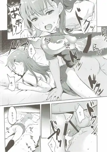[Koromo] Saredo Suzuya wa sabitsukite Fhentai - Page 17