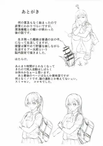 [Koromo] Saredo Suzuya wa sabitsukite Fhentai - Page 20