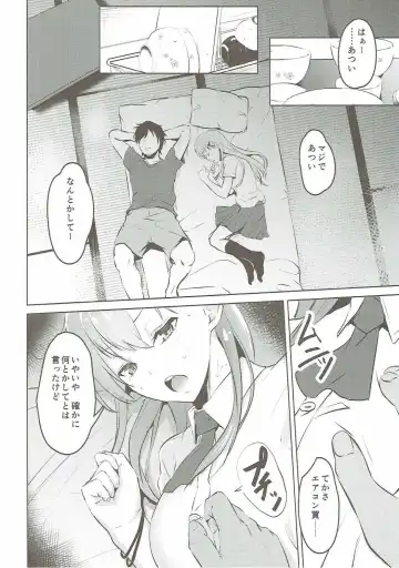 [Koromo] Saredo Suzuya wa sabitsukite Fhentai - Page 7