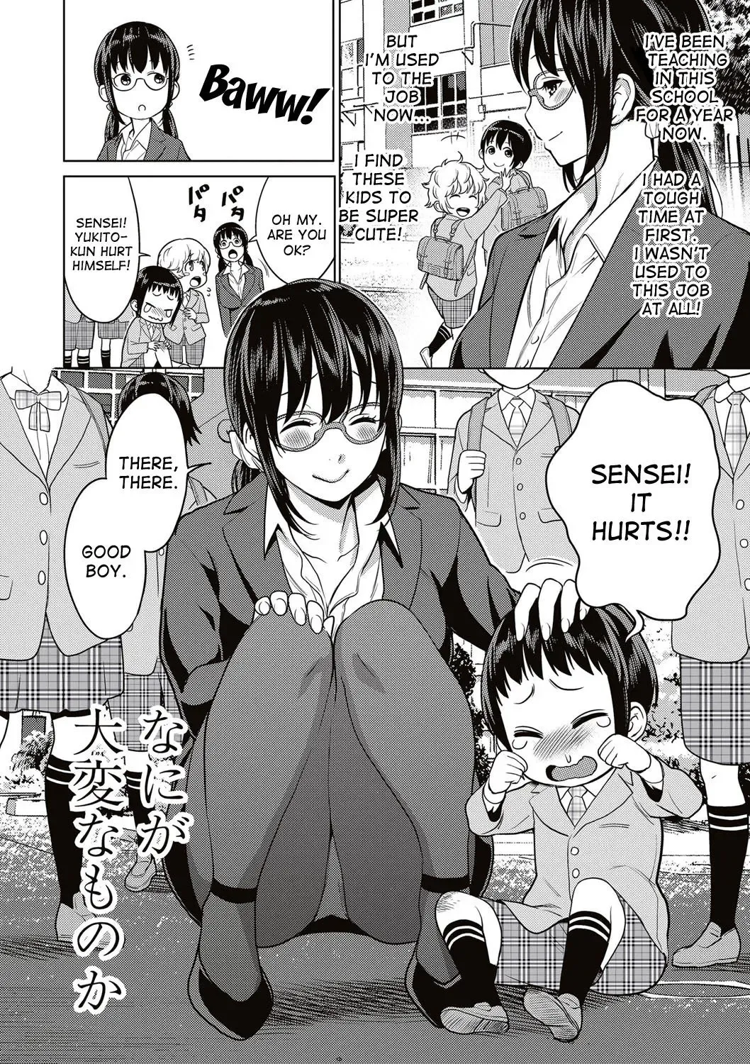 [Agata] Yarisugi Seikyouiku! ~Hentai Onna Kyoushi Kikiippatsu~ | Sex Education That Went Too Far Fhentai - Page 2