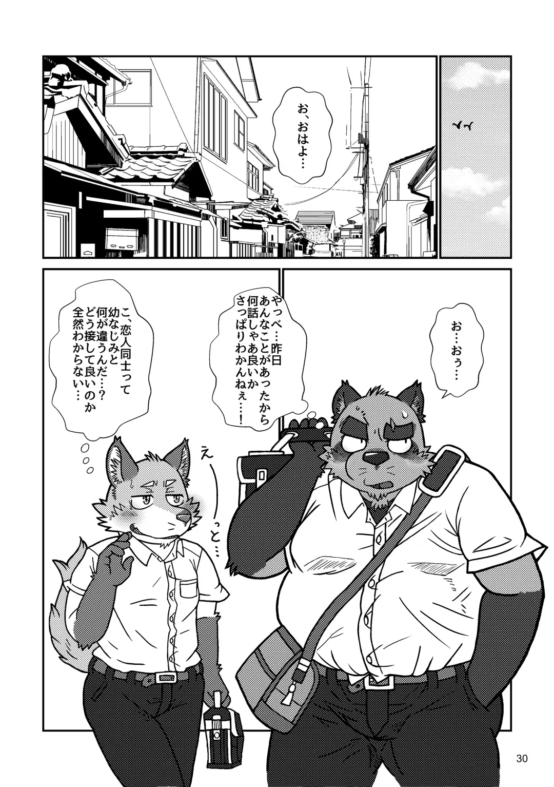 BBB!! - BALL BUSTED BOYS Fhentai - Page 30