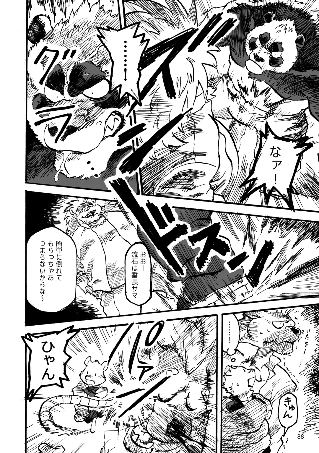 BBB!! - BALL BUSTED BOYS Fhentai - Page 88