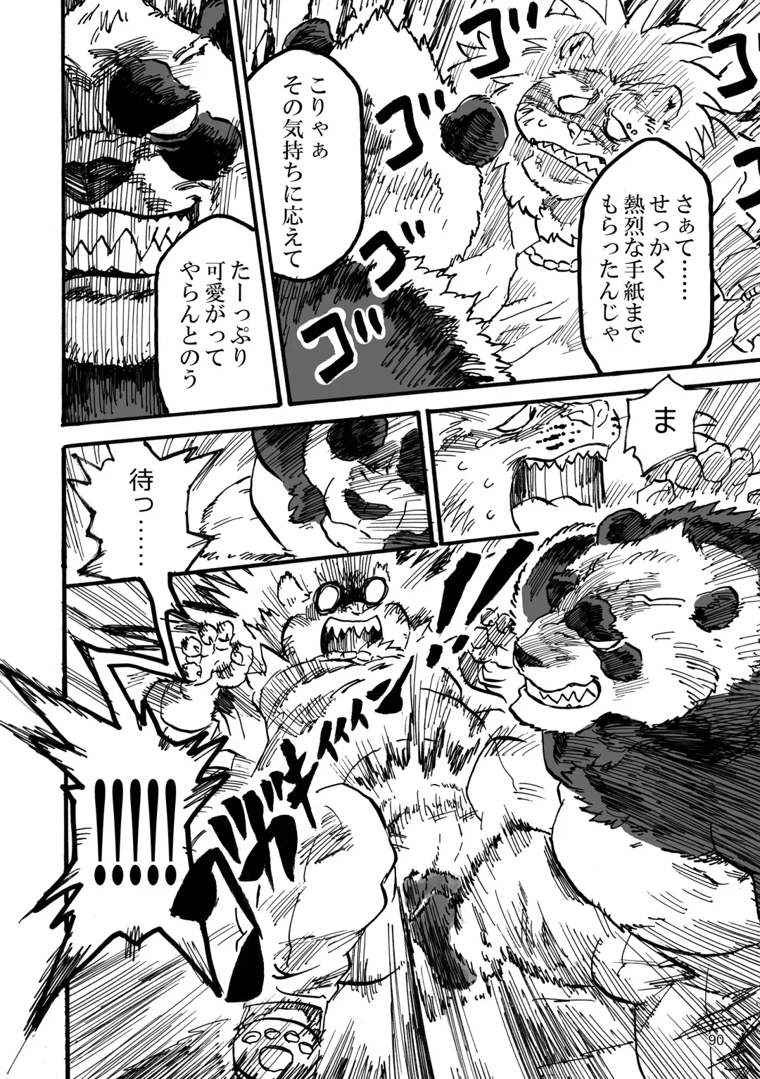 BBB!! - BALL BUSTED BOYS Fhentai - Page 90