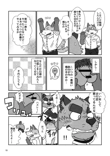 BBB!! - BALL BUSTED BOYS Fhentai - Page 19