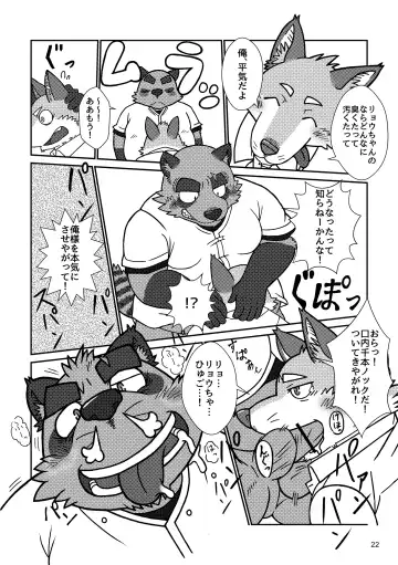 BBB!! - BALL BUSTED BOYS Fhentai - Page 22